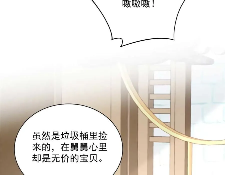 101 暗恋你的人98