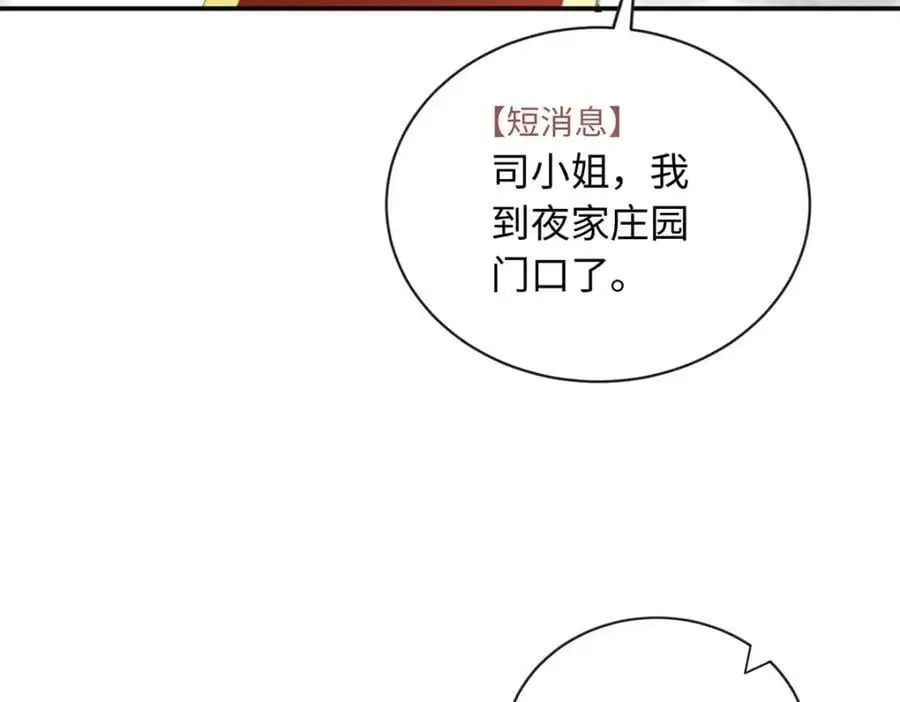 64 凉凉是我的亲闺女21