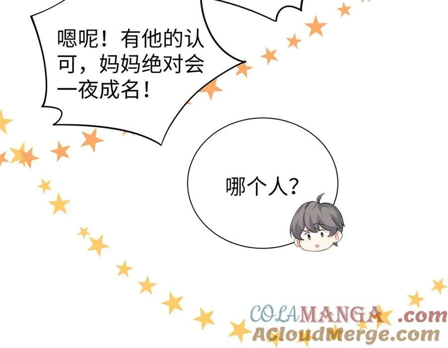 96 天降祥瑞64
