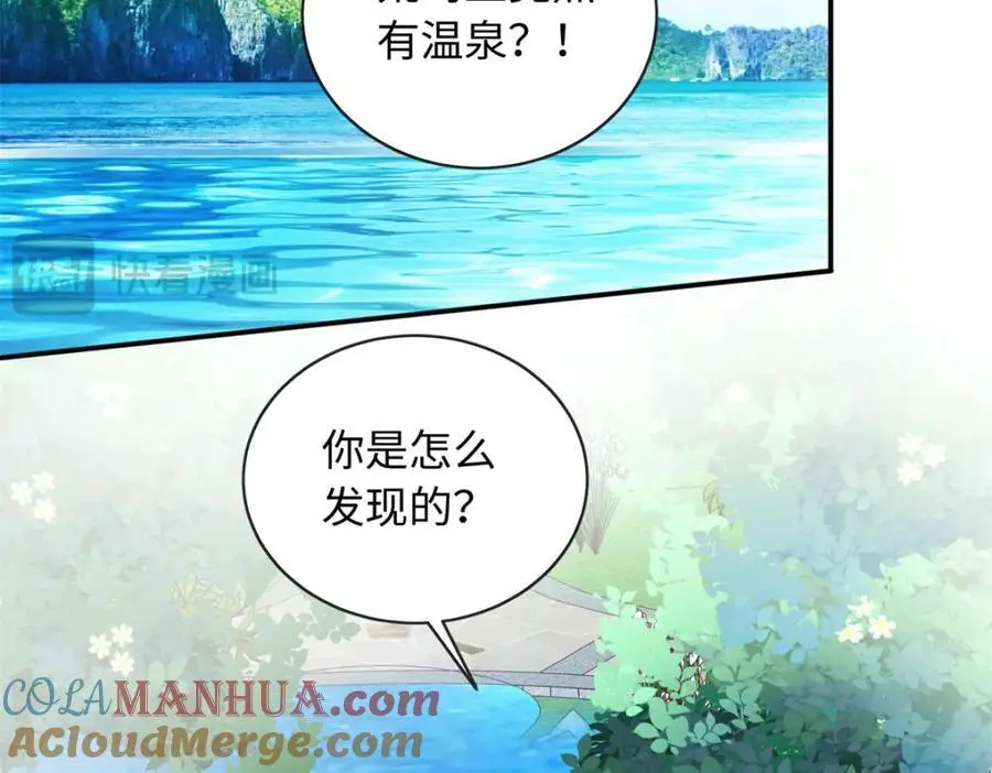 61 白九思休夫92
