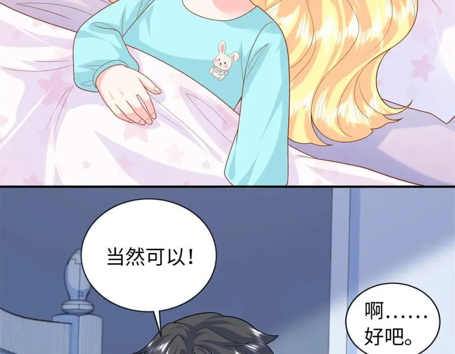 77 睡在一起11