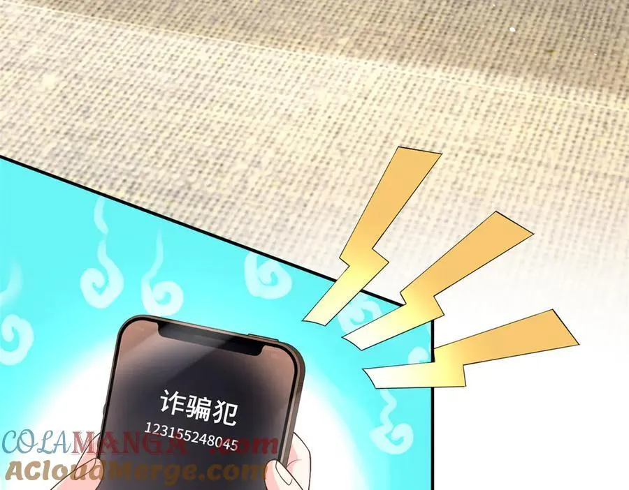 100 我被拉黑了！？88
