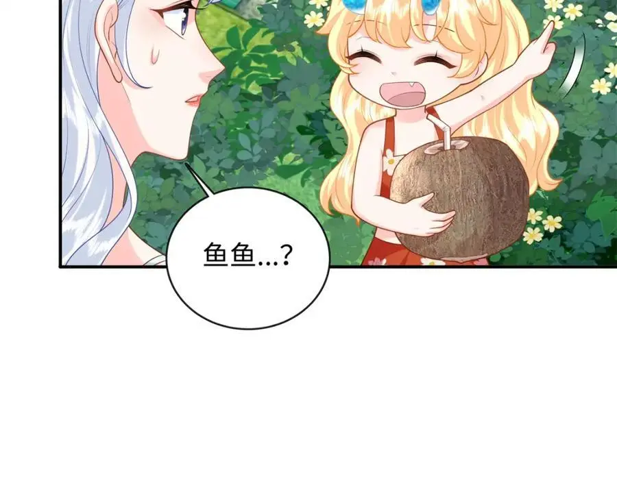 62 小龙崽还有另一只？37