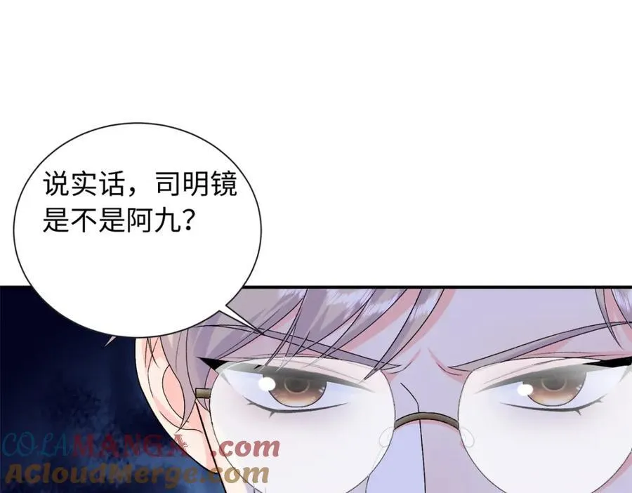 84 小爷的媳妇儿病了？48