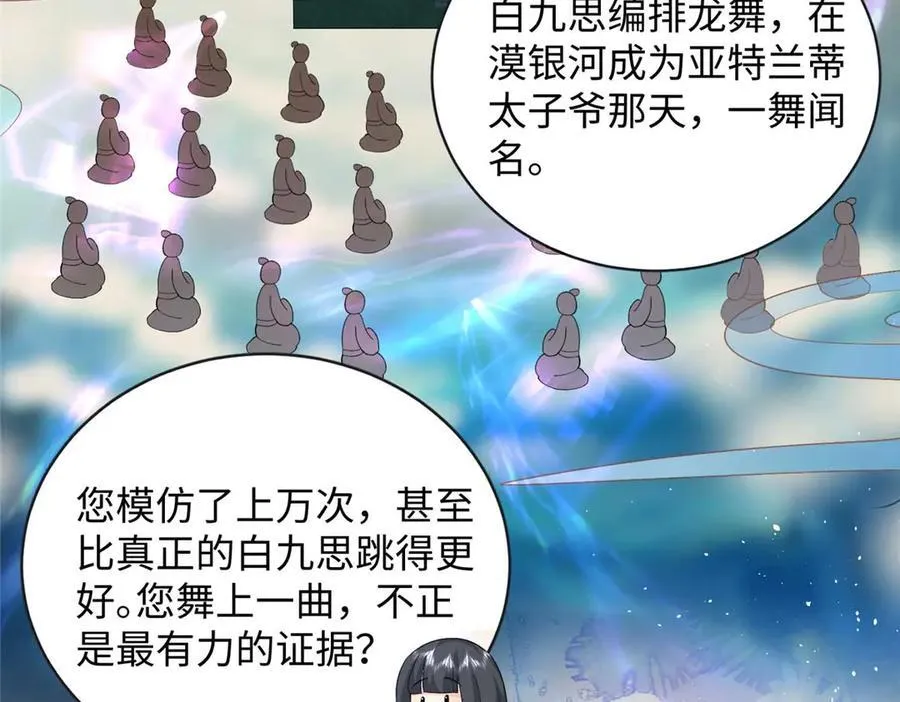 95 龙舞42