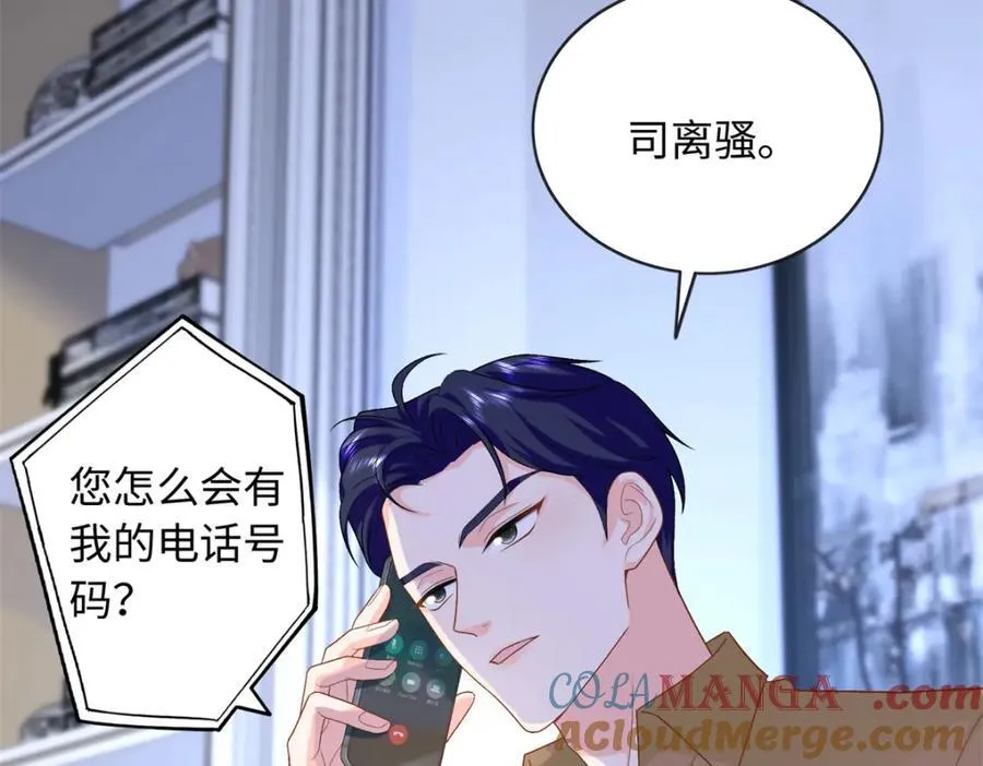 76 100次不同的人生84