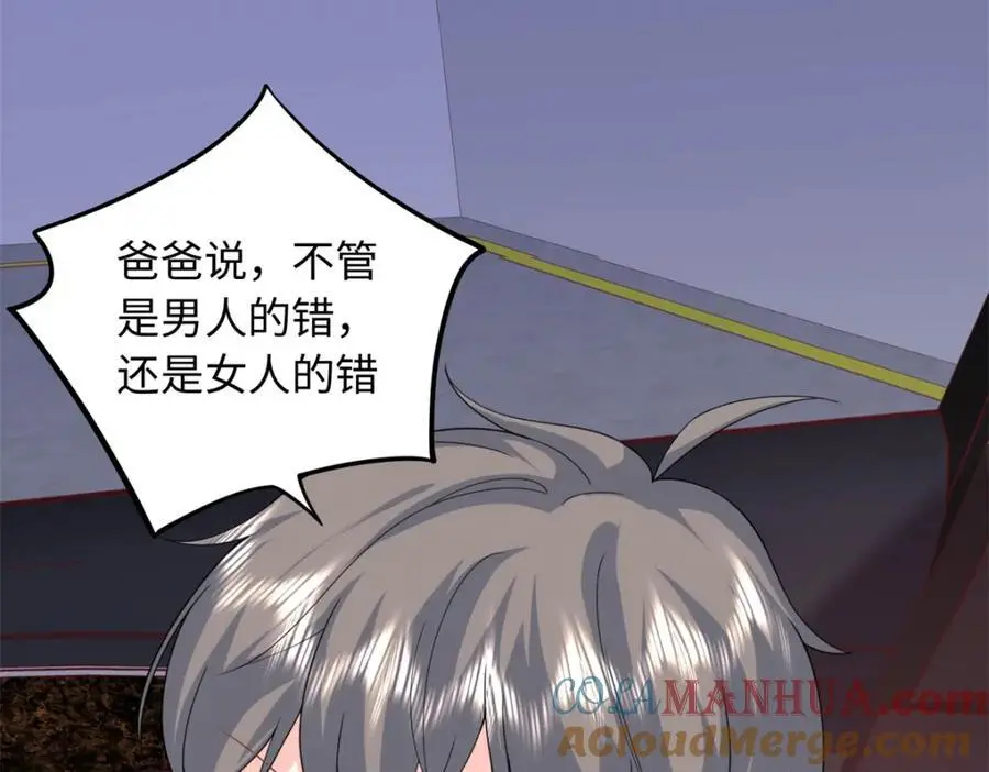 51 摸骨算命72