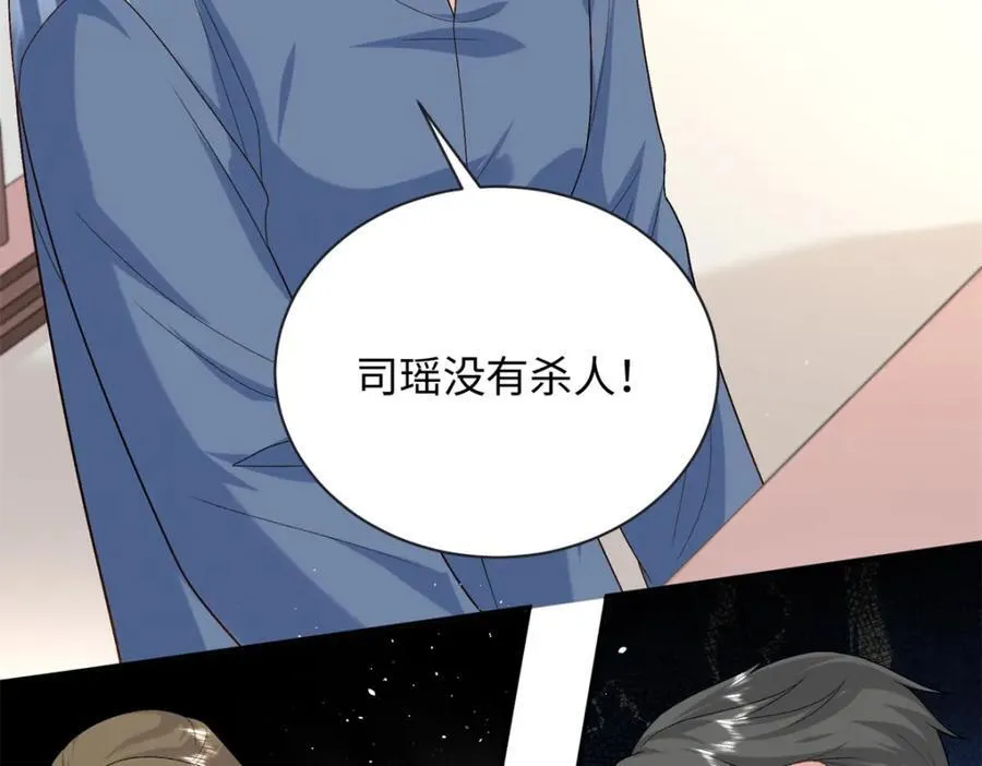 79 主动献吻10