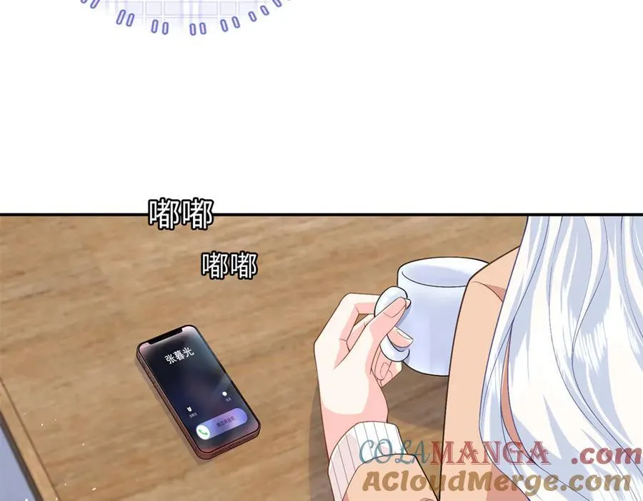 87 和曲流殇合作8