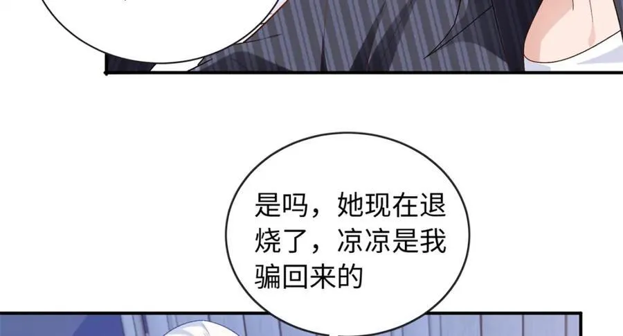 77 睡在一起54