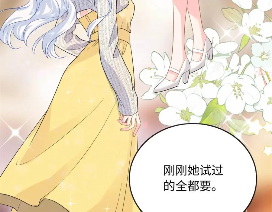 28 其他人也配？25