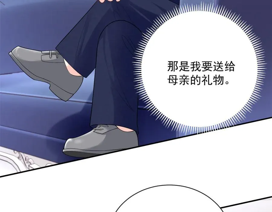 100 我被拉黑了！？13