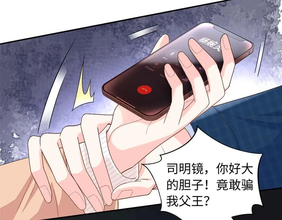 87 和曲流殇合作74