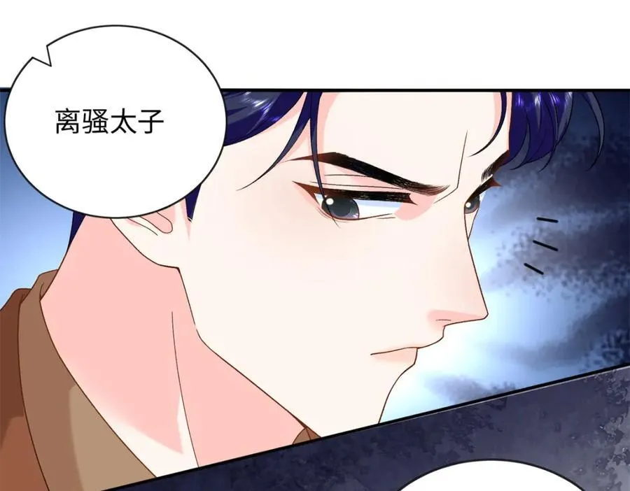 70 漠银河自爆恋情！79