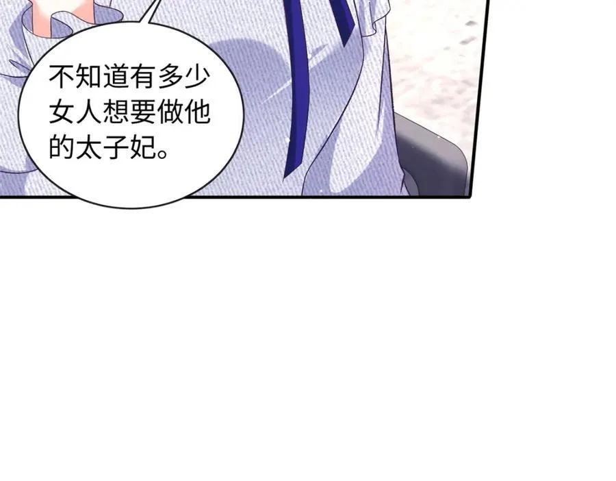 71 司明镜是龙？！22