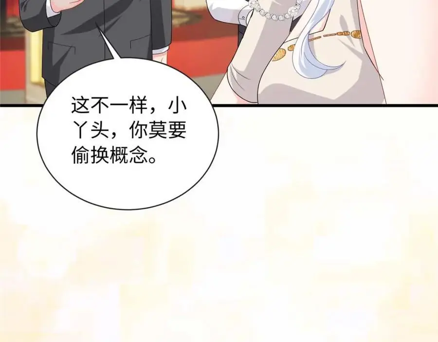 20 不爱听，憋着130