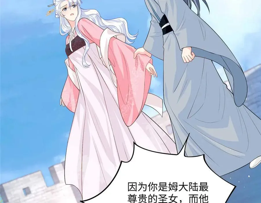 95 龙舞121
