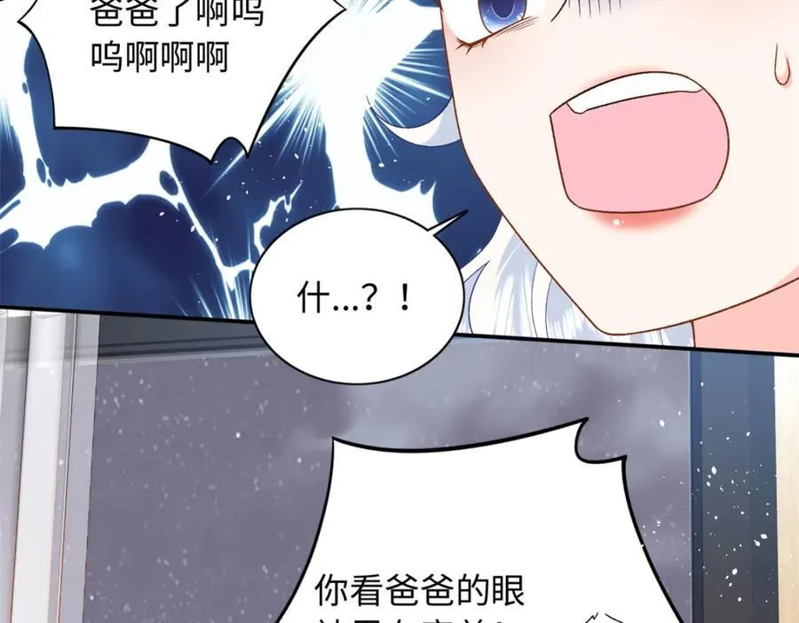 85 你守着我媳妇儿干什么？30