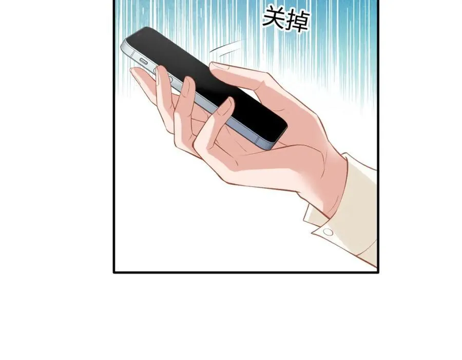 78 盛凉凉的选择89