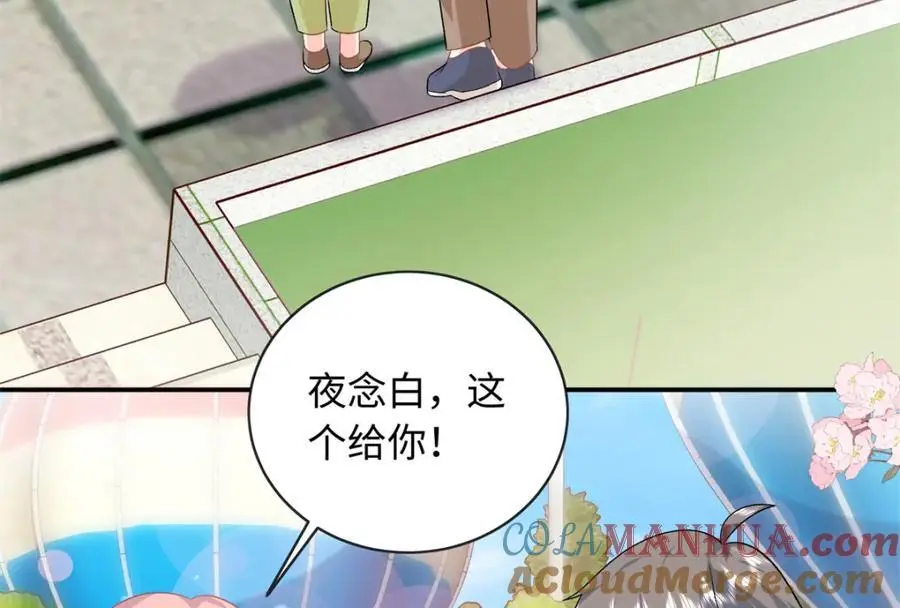 52 除掉司明镜36