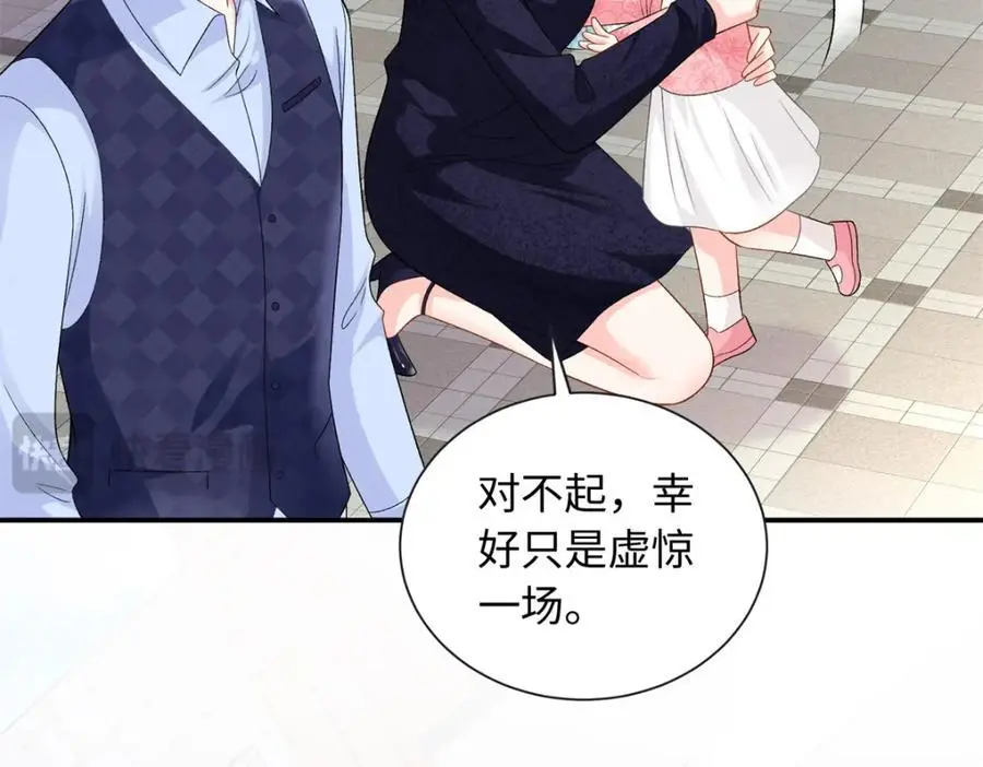 53 这就是你道歉的态度？14