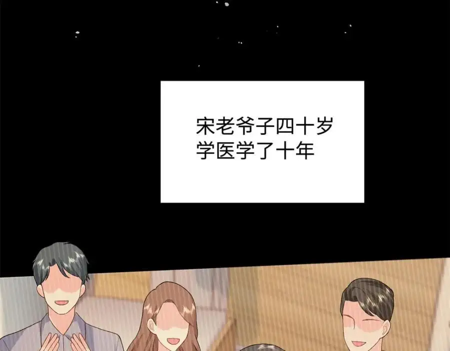 36 凶手不是司瑶73