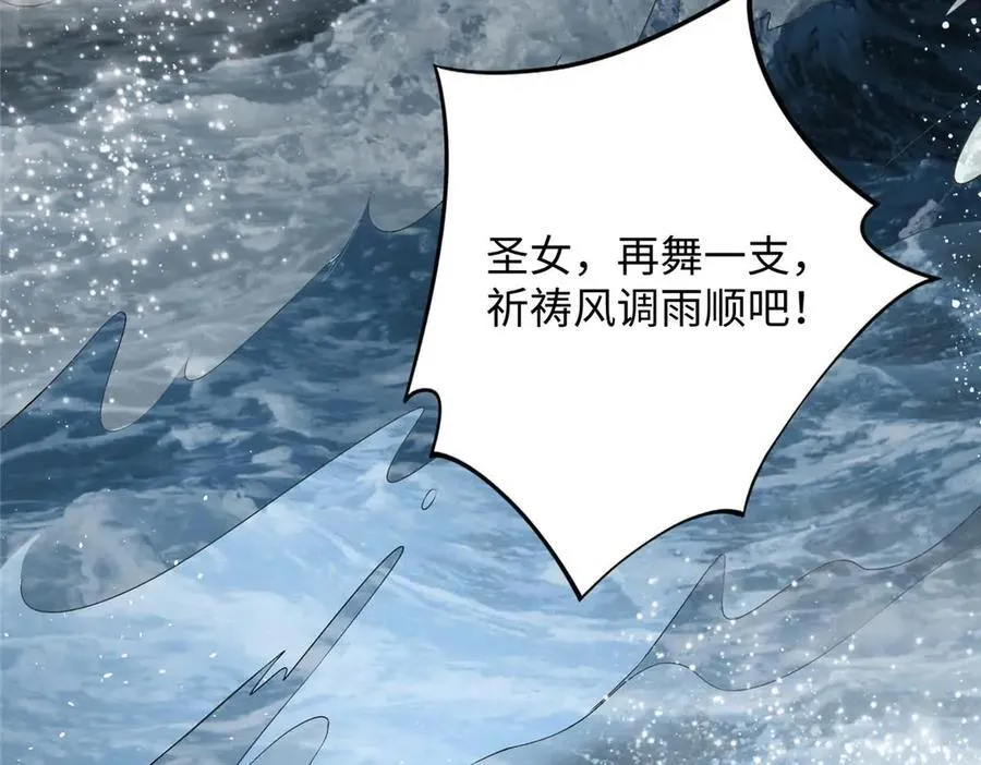 95 龙舞141