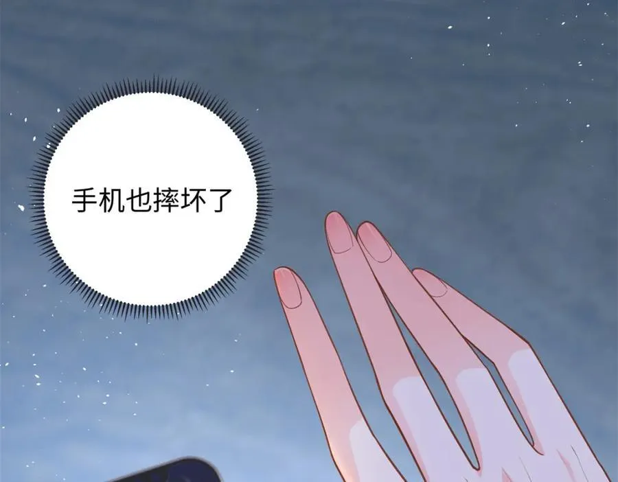 83 司明镜遇险57