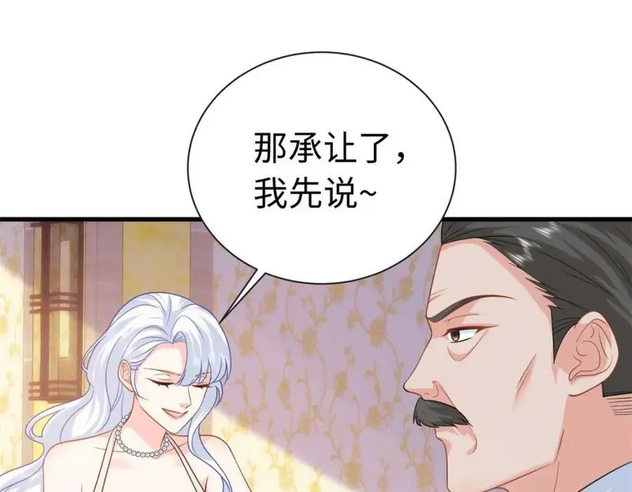 21 司明镜偷了研究成果？33