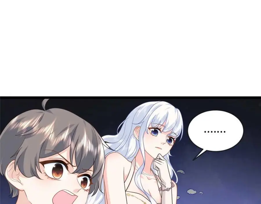 22 谁偷了手链？57