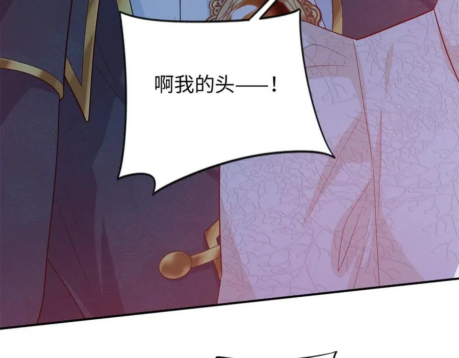 88 被人下了蛊51