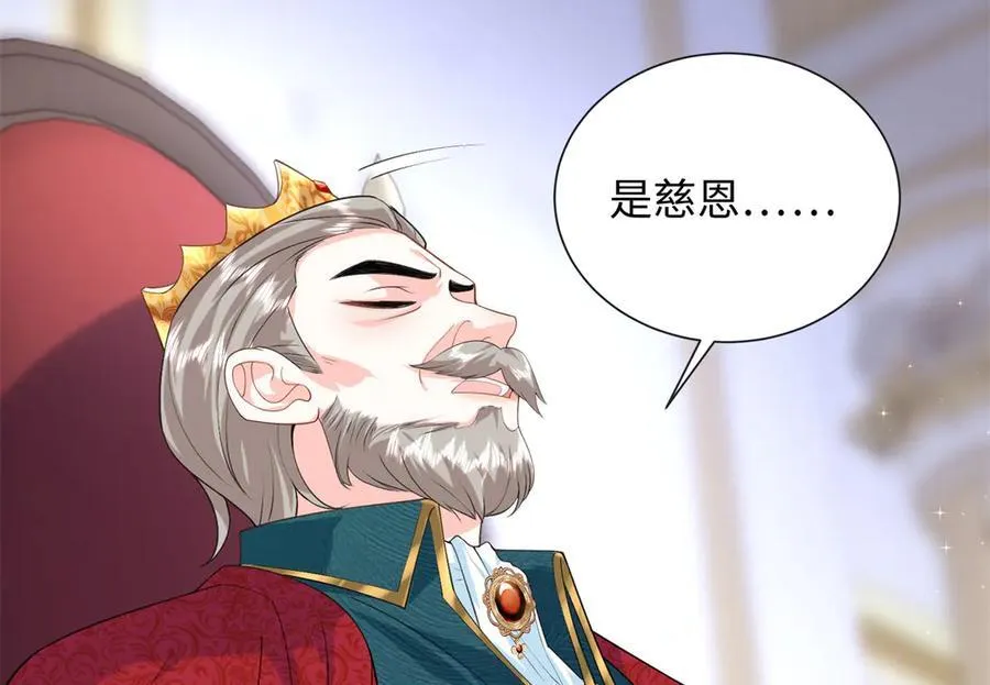 88 被人下了蛊70