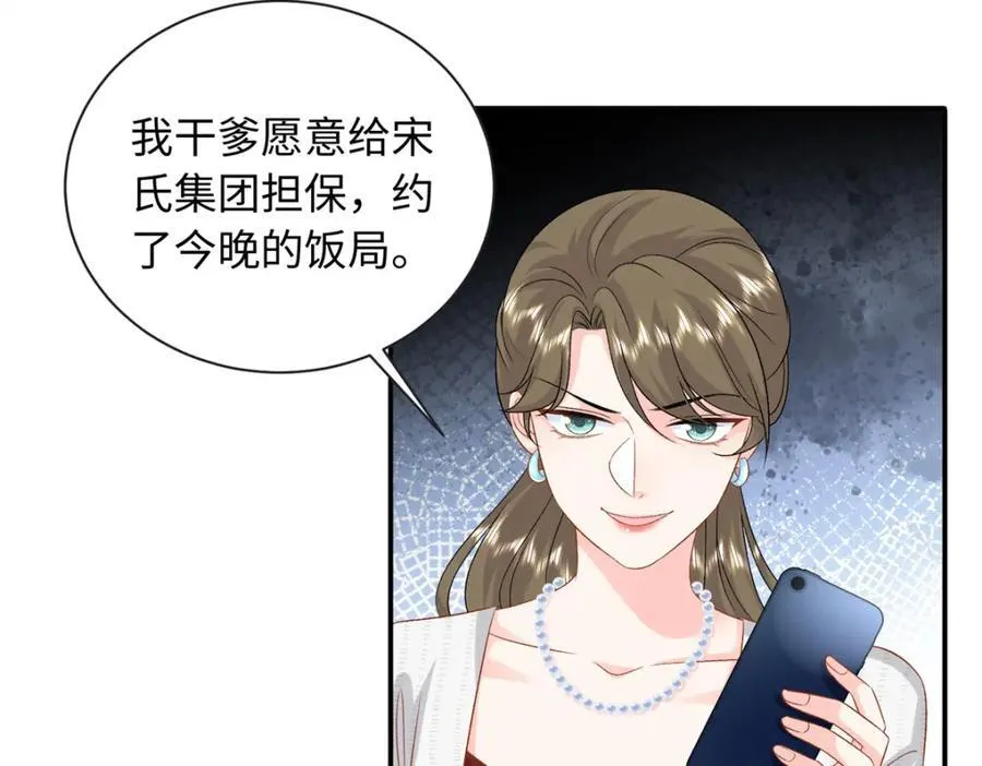 80 司明镜你输定了22