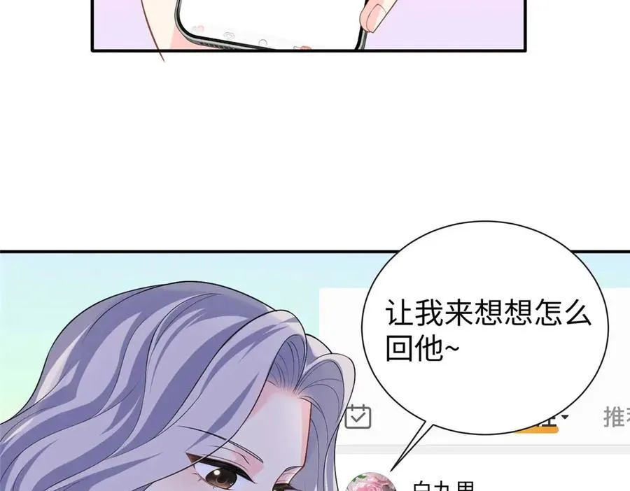 96 天降祥瑞69