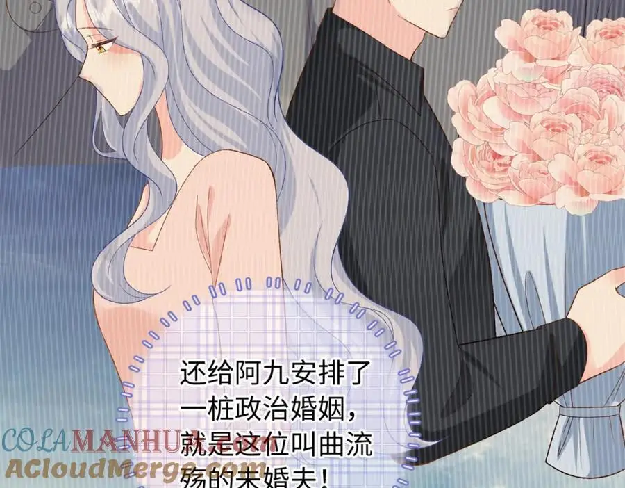 41 没有媳妇暖床124