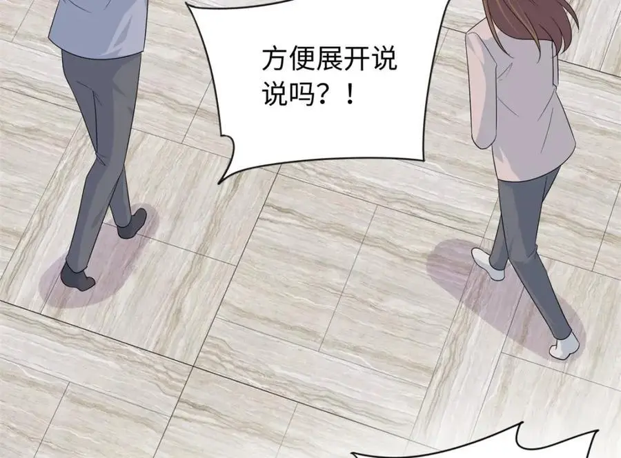 43 猛男反水66