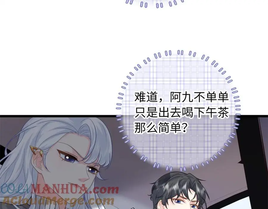 28 其他人也配？116