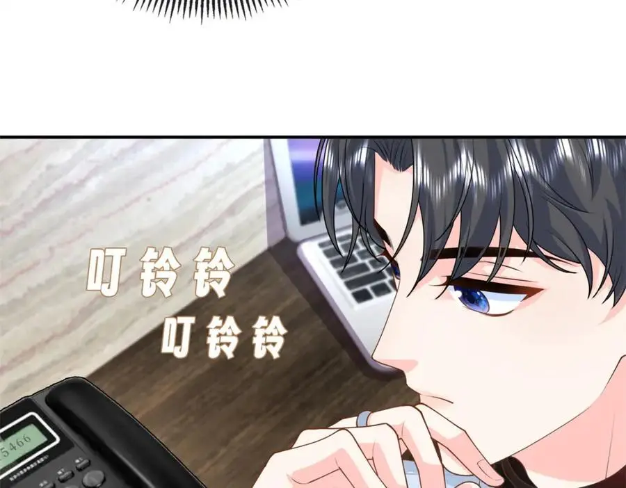 60 白九思现身114