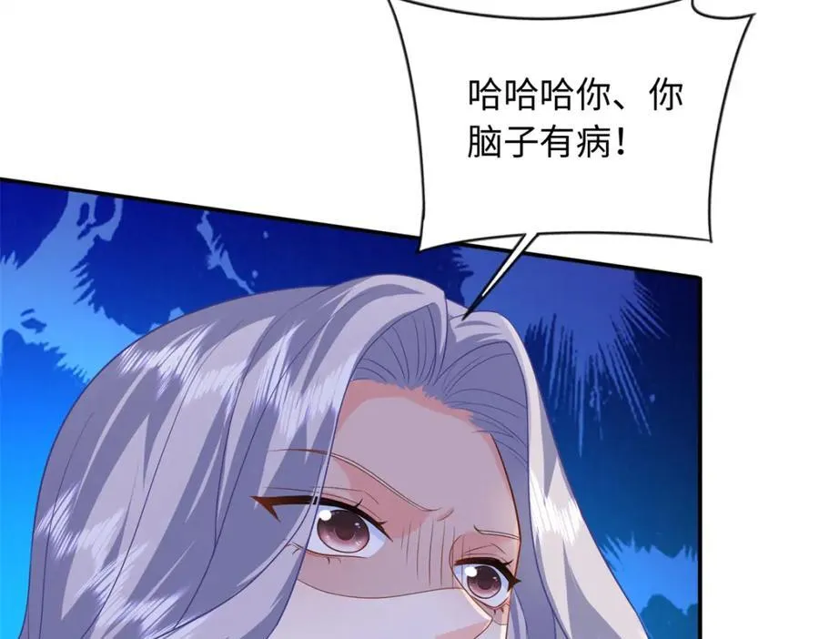 65 夜深出事了11