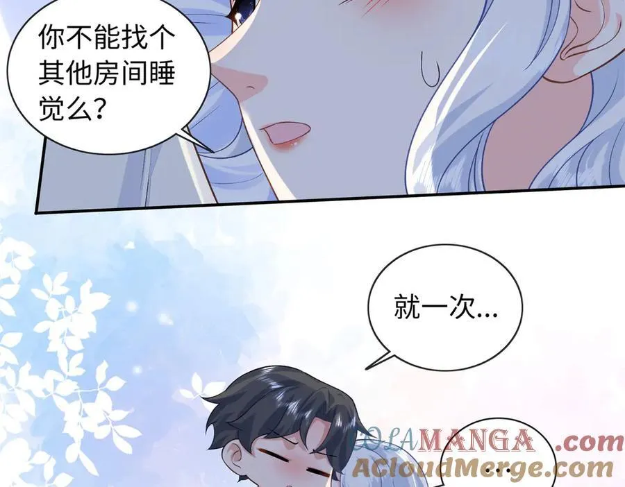 86 明镜，让我抱抱60
