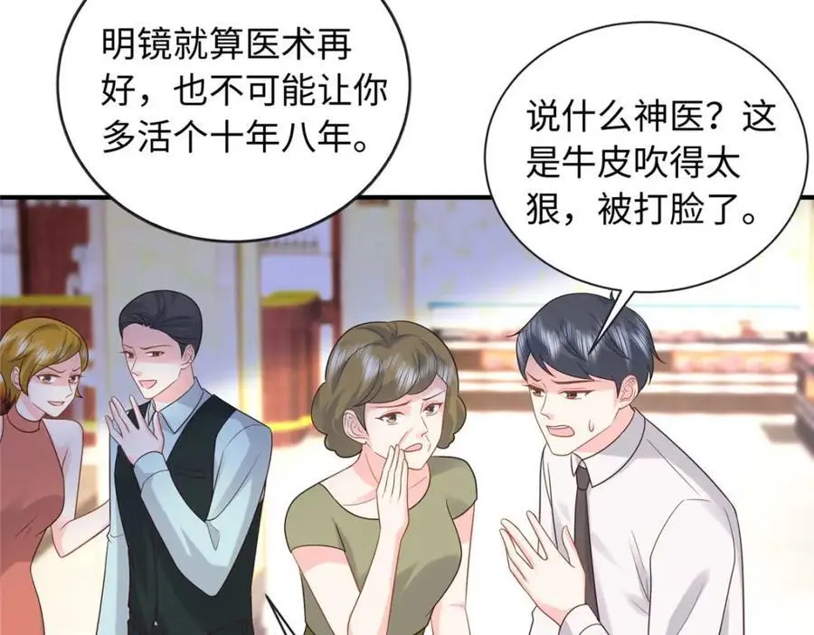 20 不爱听，憋着94