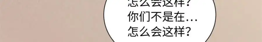 33 司明镜勾引未来姑父？61