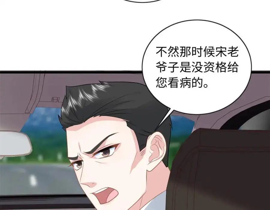 28 其他人也配？125