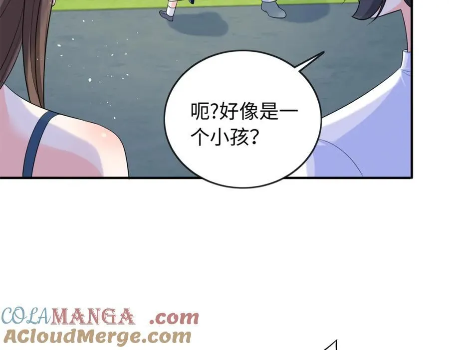 81 这孩子的父亲是我？21