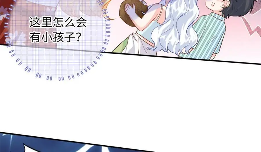 61 白九思休夫115