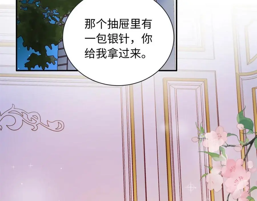 47 漠银河屋子里藏了人！85