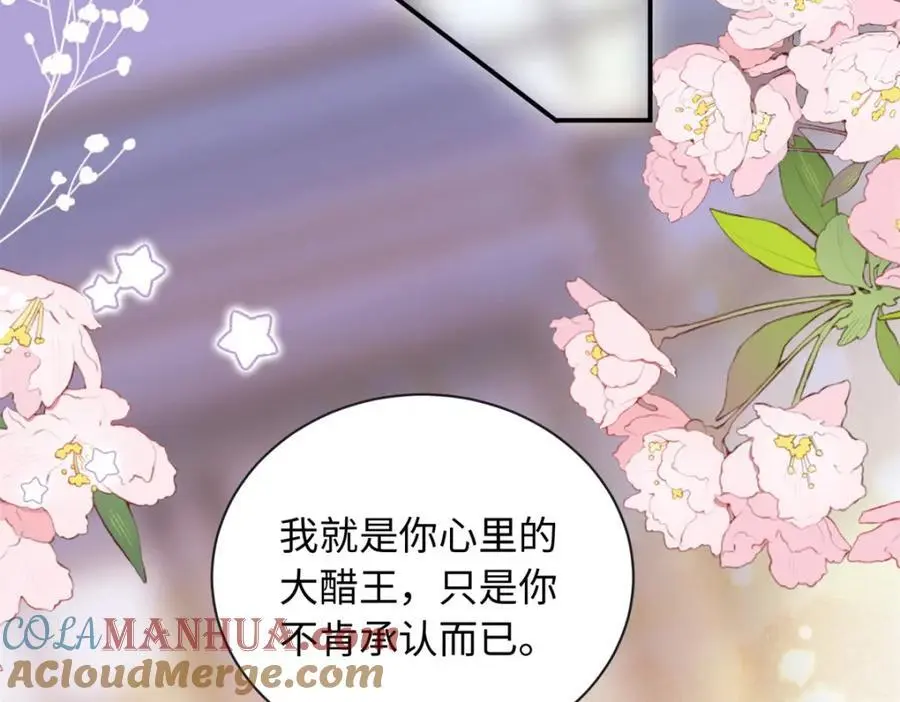 47 漠银河屋子里藏了人！52