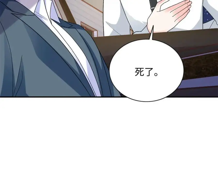 37 小爷戴绿帽了？32