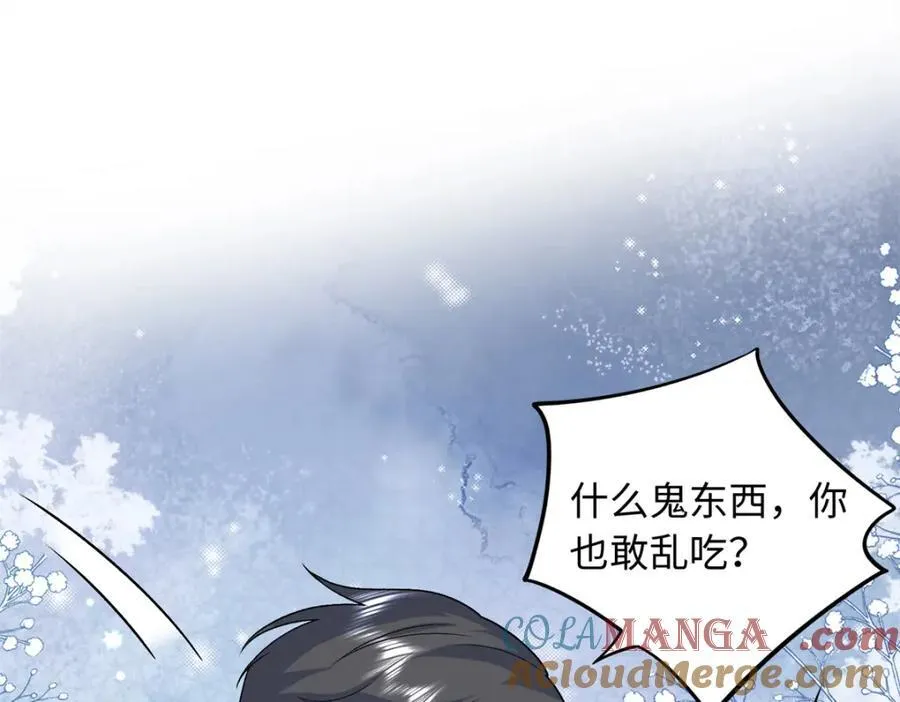 74 龙之契约88