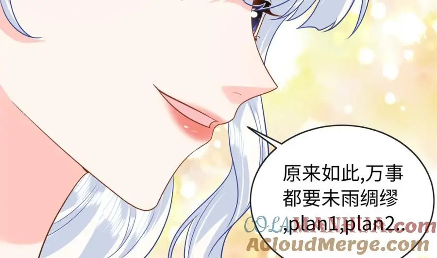 61 白九思休夫32